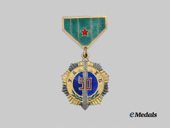 Mongolia, People's Republic. A Medal For 50 Years Of State Security Of The Mongolian People's Republic