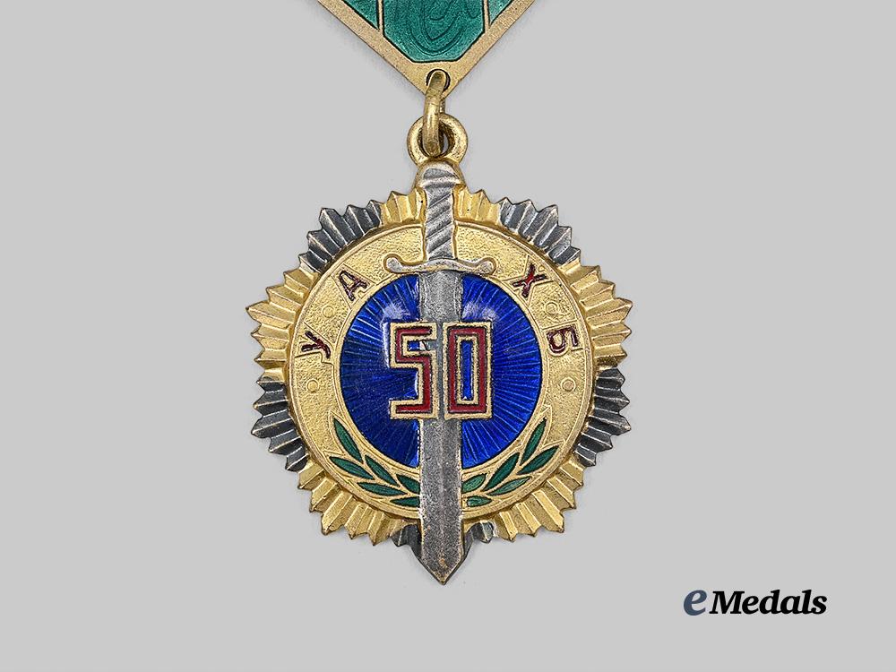 mongolia,_people's_republic._a_medal_for50_years_of_state_security_of_the_mongolian_people's_republic_e_medals__w8816_3