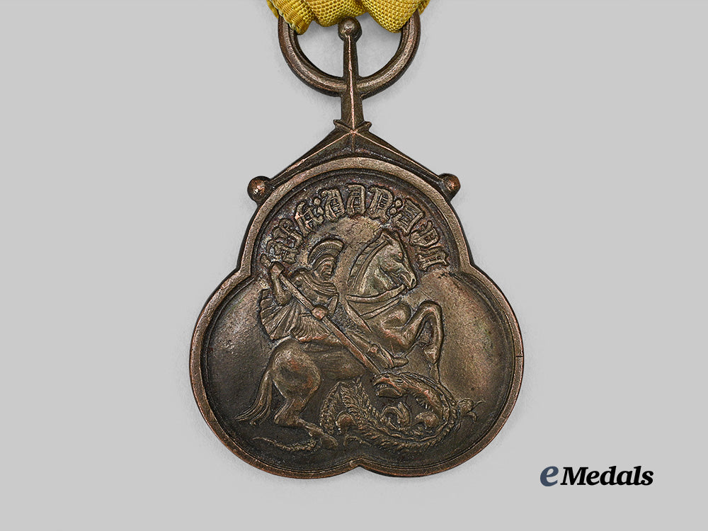 ethiopia,_empire._a_military_merit_medal_of_the_order_of_st._george_e_medals__w8844_3