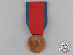 An Italian Africa Campaigns Medal