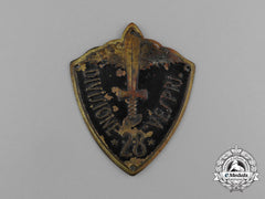 An Italian 28Th Infantry Division "Vespri" (28ª Divisione Di Fanteria "Vespri") Sleeve Shield