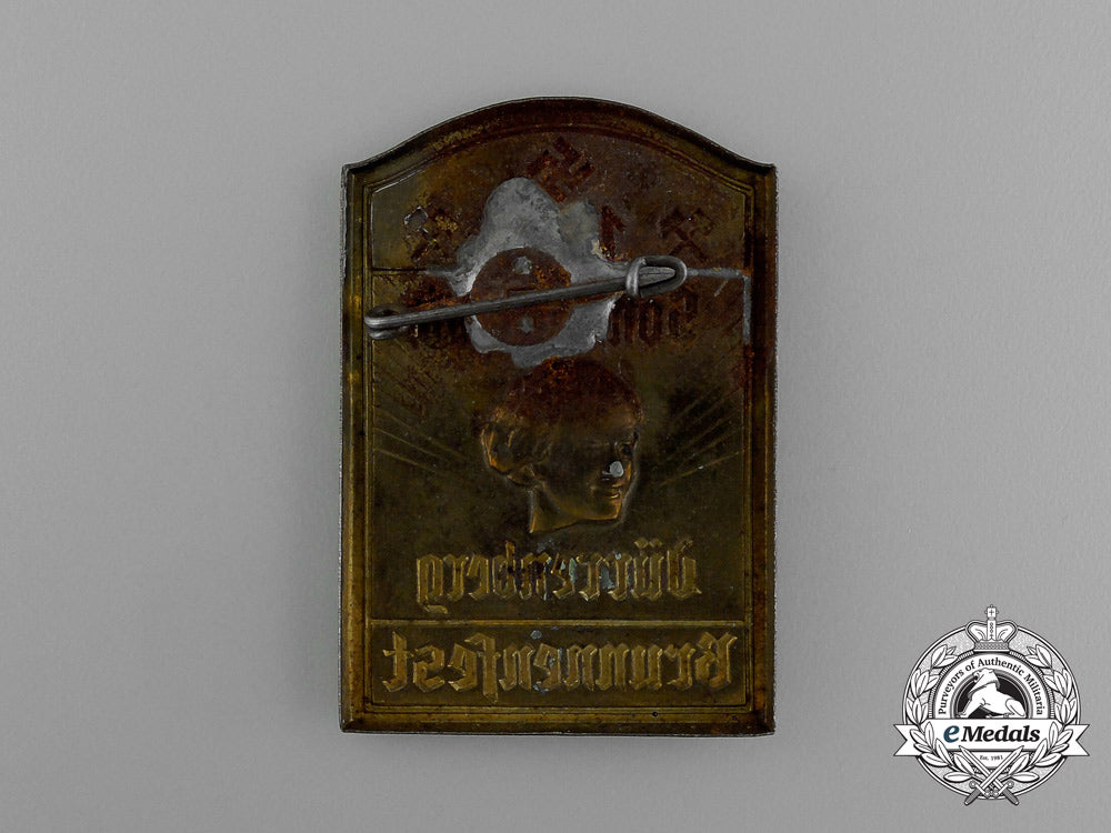 a1936“_sun_in_bad_dürrenberg”_festival_of_fountains_badge_e_1201