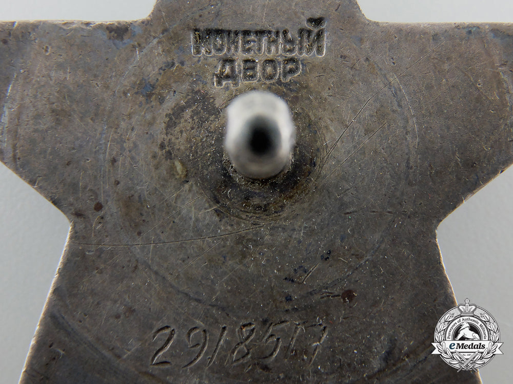 a_soviet_order_of_the_red_star;_type_ii_e_123_1