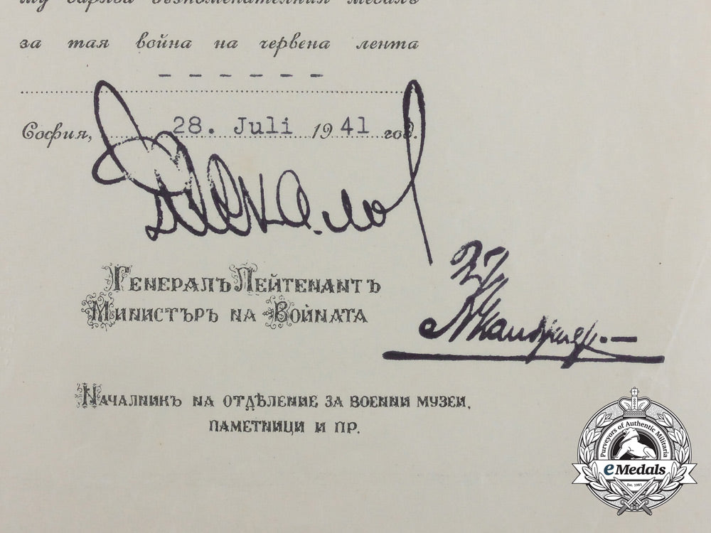 an_extensive_collection_of_awards,_photos,&_documents_of_kriegsmarine_machinist_e_1437