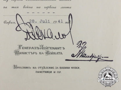 an_extensive_collection_of_awards,_photos,&_documents_of_kriegsmarine_machinist_e_1437
