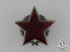 A Yugoslavian Order Of The Partisan Star With Silver Wreath; 2Nd Class