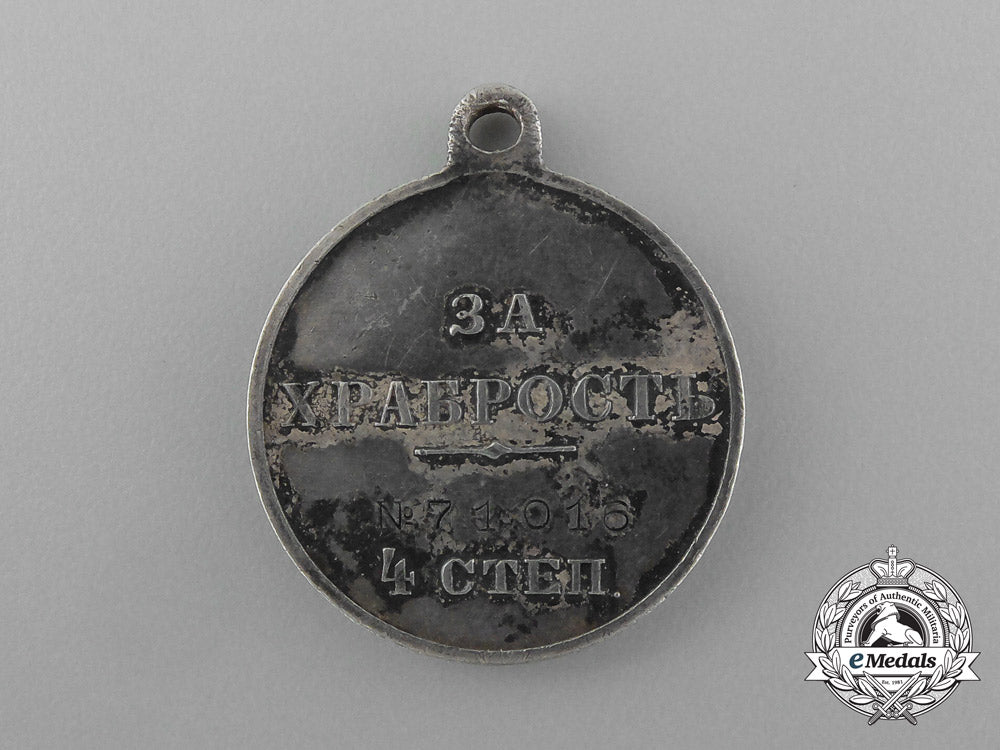 a_russian_imperial_medal_for_bravery;4_th_class_e_1947