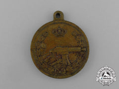 Serbia, Kingdom. A Medal For Machine Gun Marksmanship