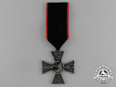 A Serbian Campaign Cross For The War With Bulgaria 1885-1886
