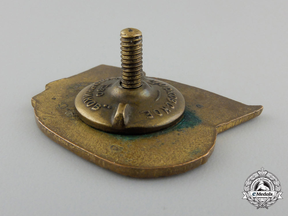 mongolia._a_partisan_badge1921_with_award_document_e_1_3