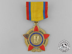 An Order Of The International Foundation Of Eloy Alfaro; Knight