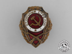 A Soviet Russian Excellent Shooter Badge