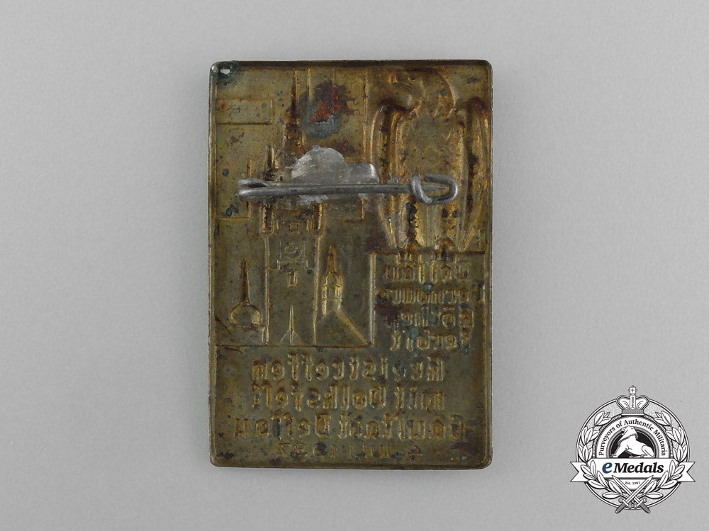 a1937_gaustaft_dessau_district_council_meeting_and_folk_festival_badge_e_3490