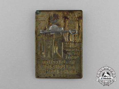 a1937_gaustaft_dessau_district_council_meeting_and_folk_festival_badge_e_3490