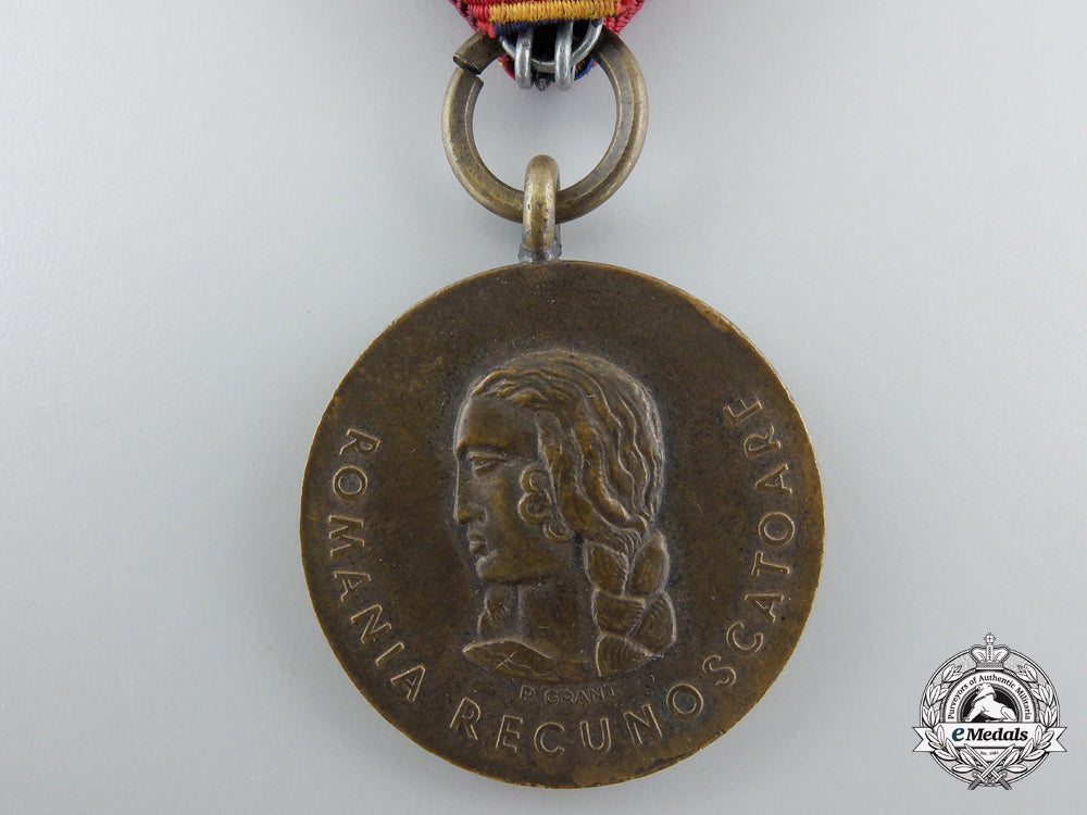 a_romanian_crusade_against_communism_medal1941_with_packet_e_403