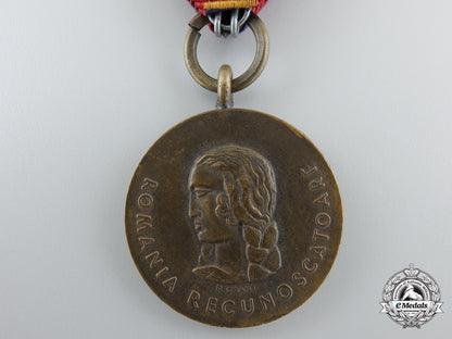 a_romanian_crusade_against_communism_medal1941_with_packet_e_403