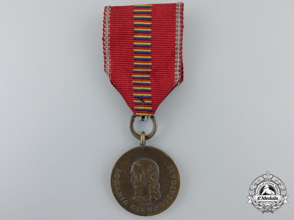 a_romanian_crusade_against_communism_medal1941_with_packet_e_404