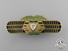 A North Yemeni Air Force Badge