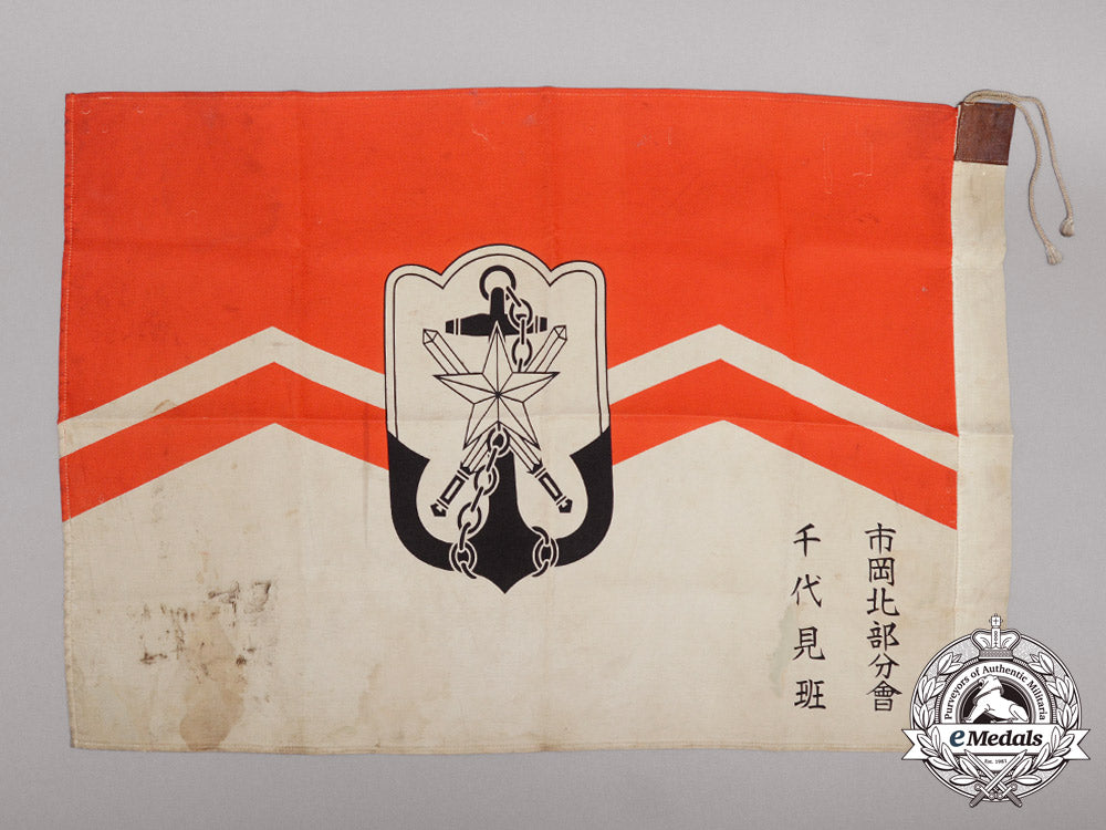 a_second_war_japanese_military_reservist's_association_flag_e_6068