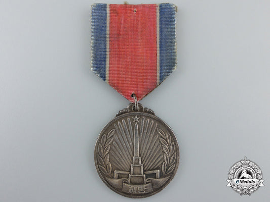 a1945_korean_liberation_commemorative_medal_e_626