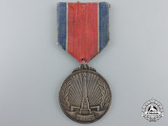 A 1945 Korean Liberation Commemorative Medal