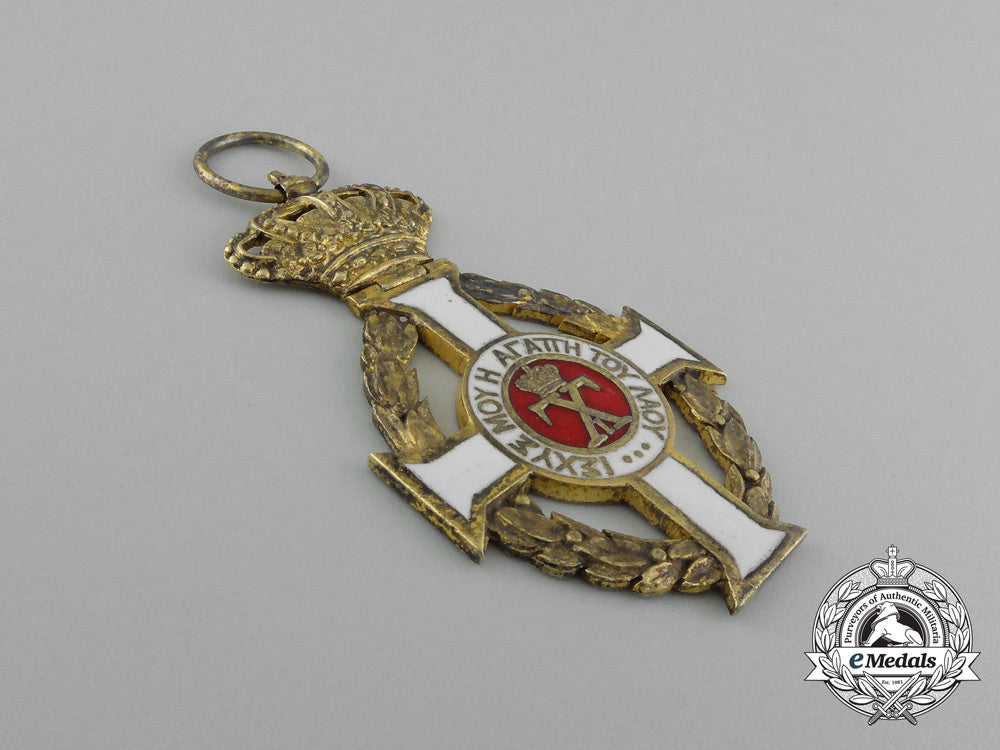 greece._a_royal_order_of_george_i,_officer's_cross_e_7044_1
