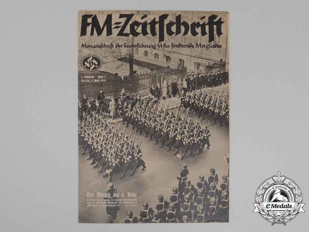 a_sponsoring_members_ss_monthly_magazine_e_7284_1