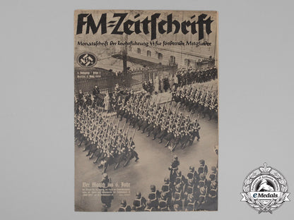 a_sponsoring_members_ss_monthly_magazine_e_7284_1