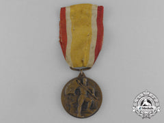 A 1935 Italian 4Th National Meeting Of Gunners At Florence Commemorative Medal
