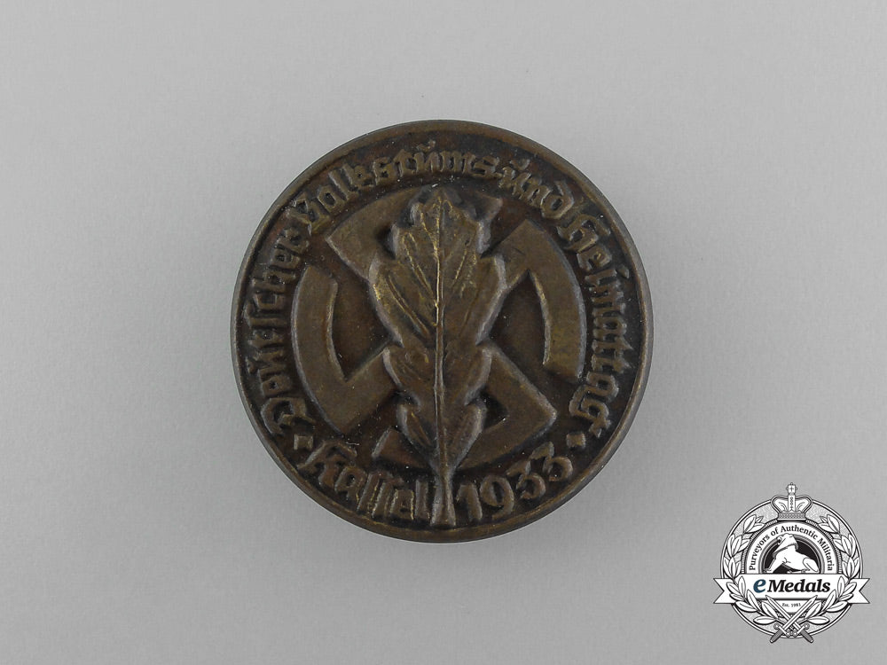 a1933_german“_day_of_the_volk_and_homeland”_in_kassel_badge_e_7650