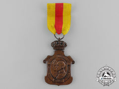 A 1925 Homage To The Spanish Royal Family Medal