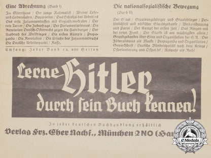 a_large_wartime_advertisement_poster_for_ah's_book“_mein_kampf”_e_8240_1