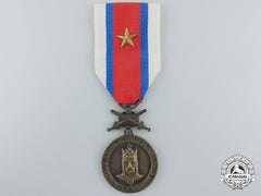 Czechoslovakia. A National Guard Medal 1918-1919