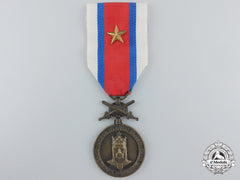 Czechoslovakia. A National Guard Medal 1918-1919