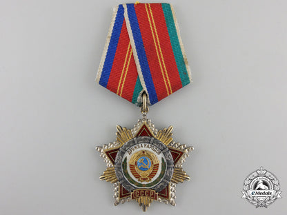 russia,_soviet_union._an_order_of_friendship_of_peoples,_no.1444_em189d