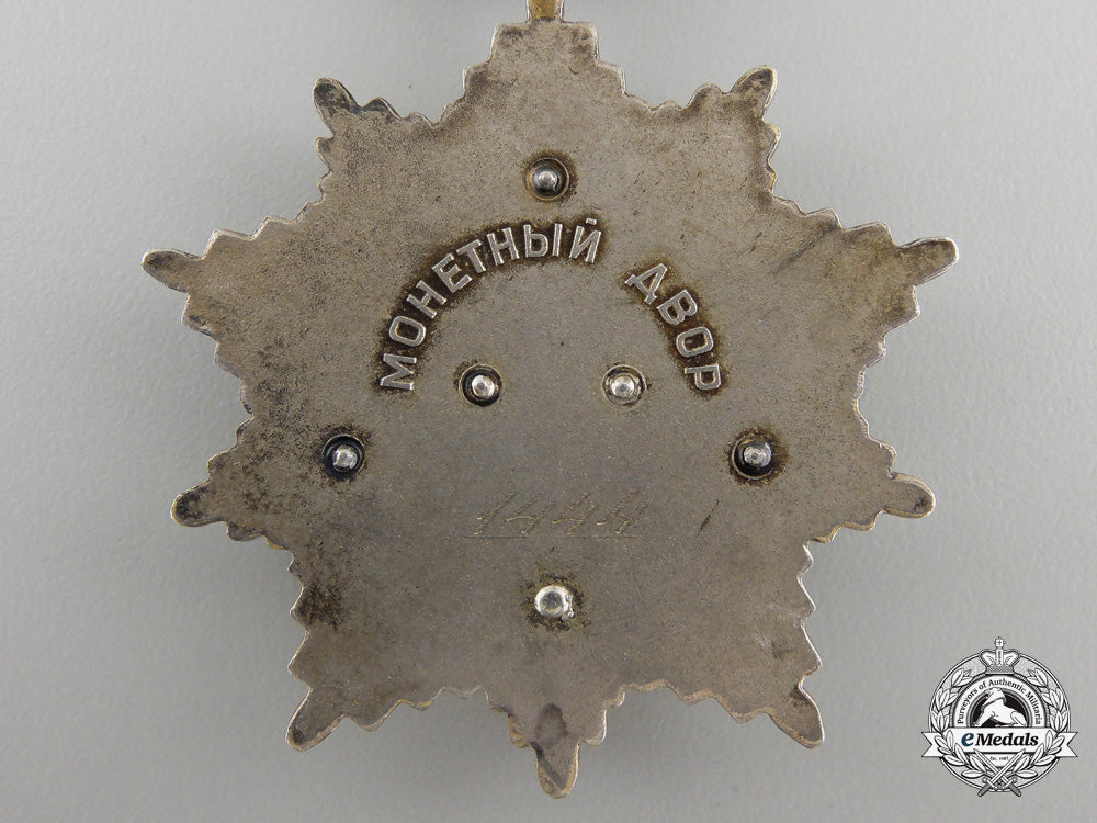 russia,_soviet_union._an_order_of_friendship_of_peoples,_no.1444_em189f