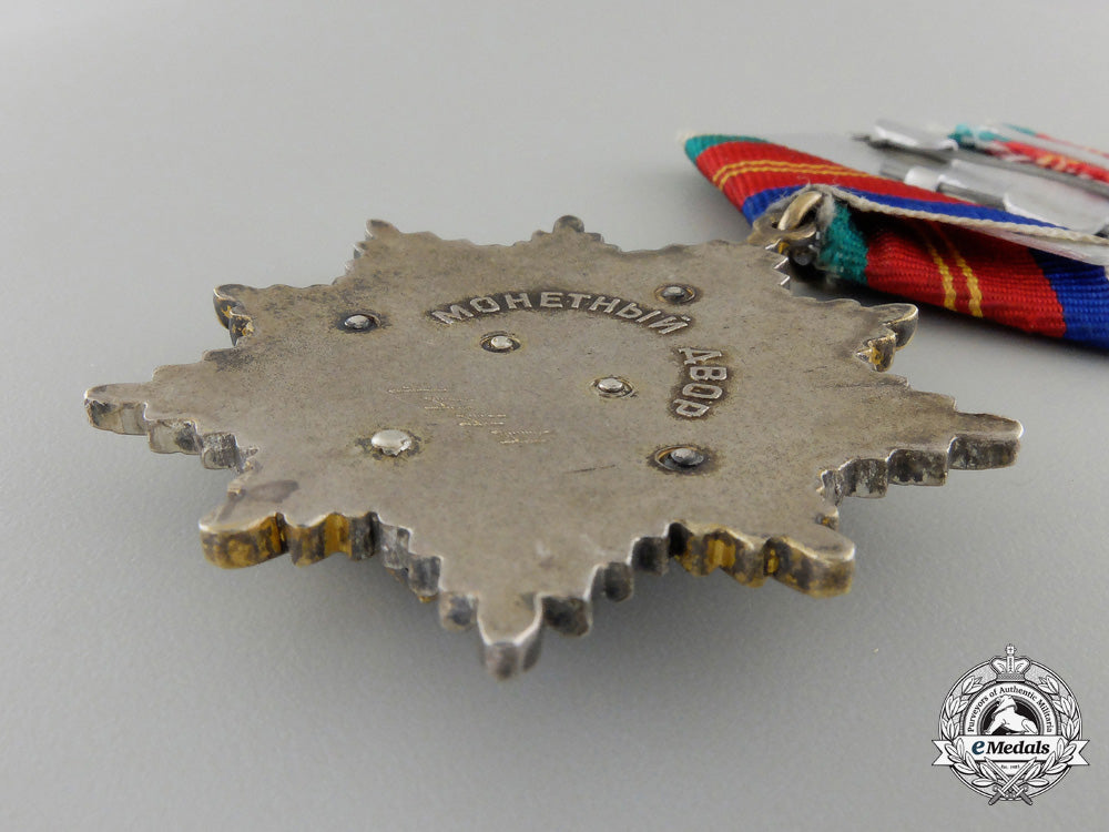 russia,_soviet_union._an_order_of_friendship_of_peoples,_no.1444_em189i