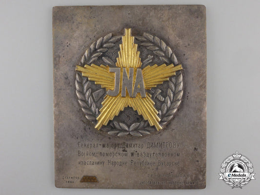 a_second_war_award_plaque_to_bulgarian_general1944_em250a_1_1