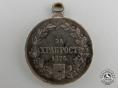 An 1876 Serbian Silver Bravery Medal
