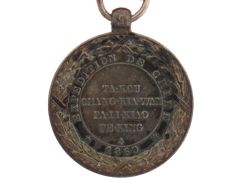 china_expedition_medal,1861_f3410004