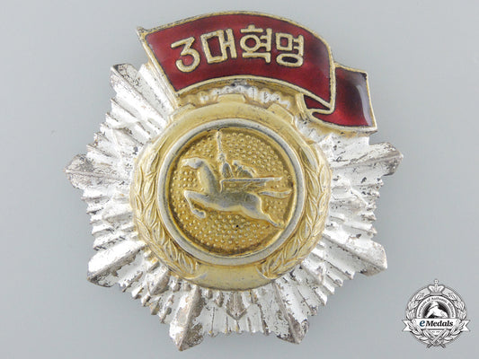 a_north_korean_order_of_the_red_banner_of_the_three_great_revolutions_f_166