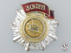 A North Korean Order Of The Red Banner Of The Three Great Revolutions