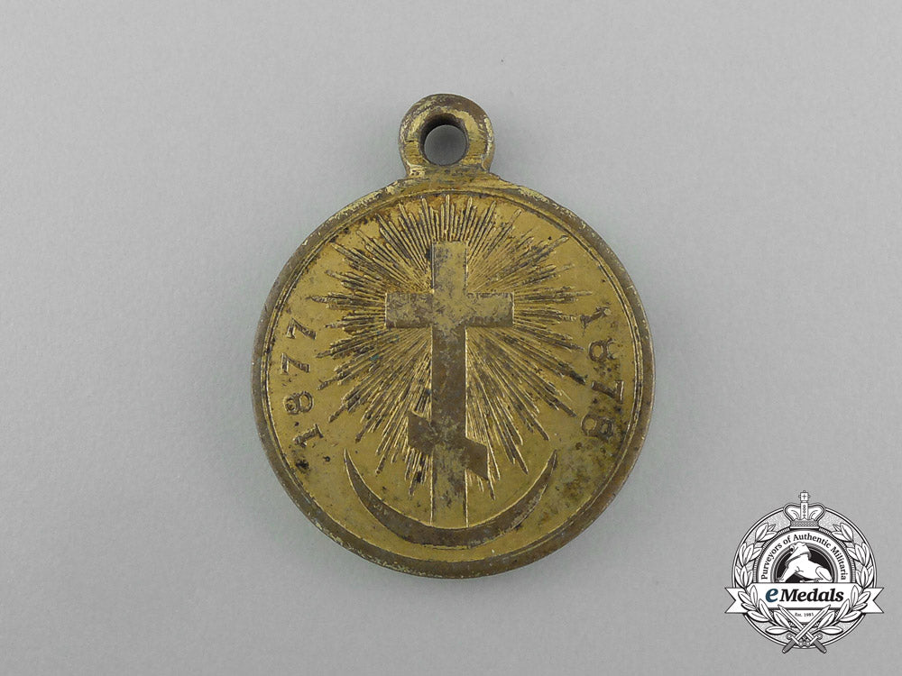 a_russian_imperial_medal_for_the_turkish_war1877-1878;_bronze_grade_f_217_1