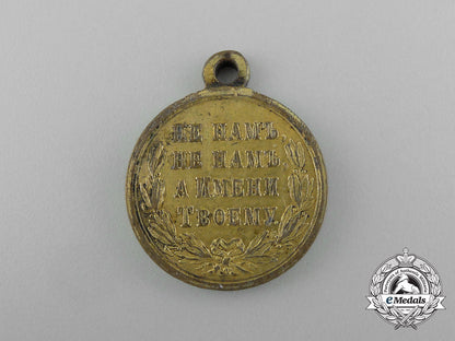 a_russian_imperial_medal_for_the_turkish_war1877-1878;_bronze_grade_f_218_1