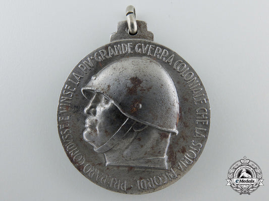 a1936_second_italo-_ethiopian_campaign_medal_f_239