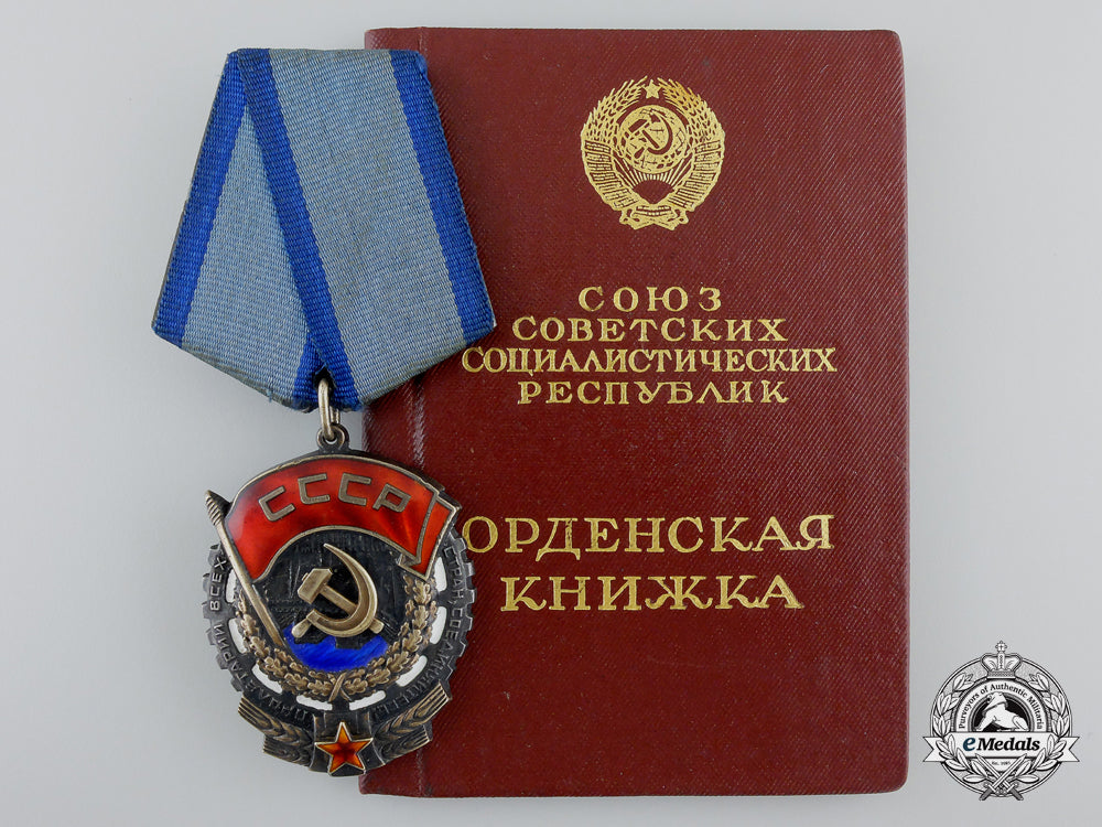 a_soviet_order_of_the_red_banner_of_labour(1968-1991)_f_539