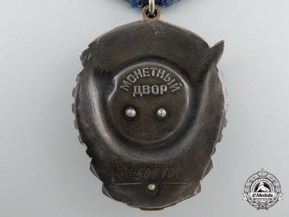 a_soviet_order_of_the_red_banner_of_labour(1968-1991)_f_542
