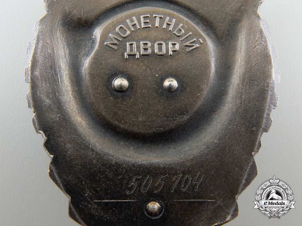 a_soviet_order_of_the_red_banner_of_labour(1968-1991)_f_544