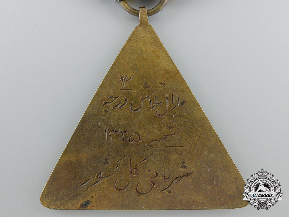 an_iranian(_pahlavi_empire)_order_of_pas(_neshaan-_e-_pas)_f_563