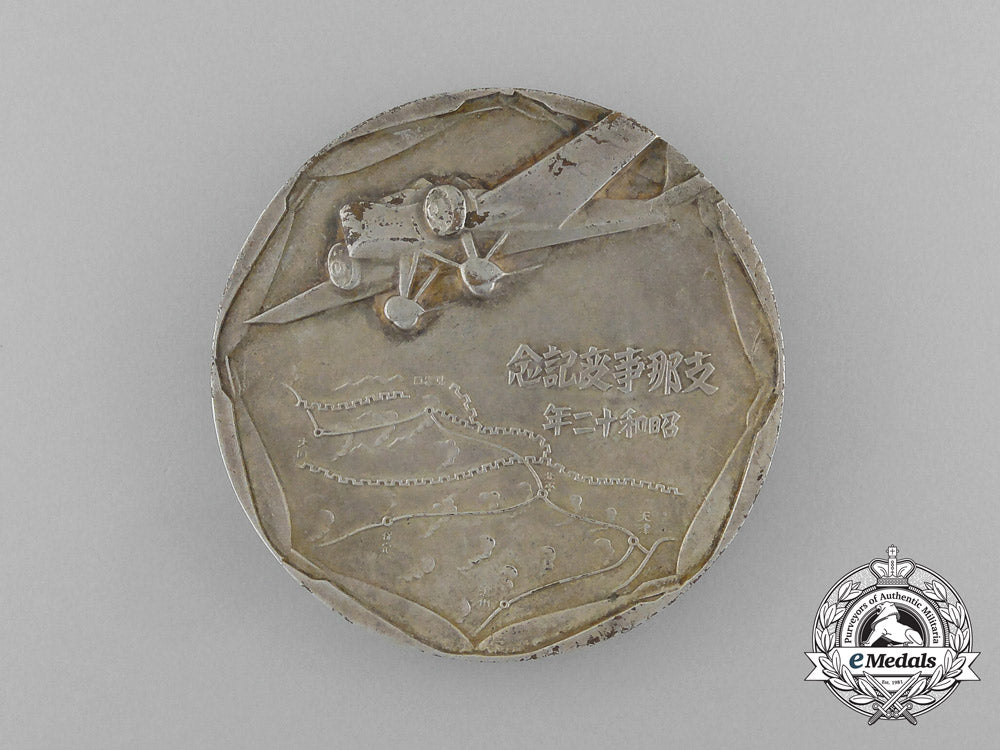 japan,_empire._a_china_campaign_medal,_c.1935_f_758_1